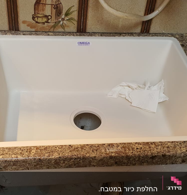 כיור מותקן על משטח שיש חום עם כלים מסביב